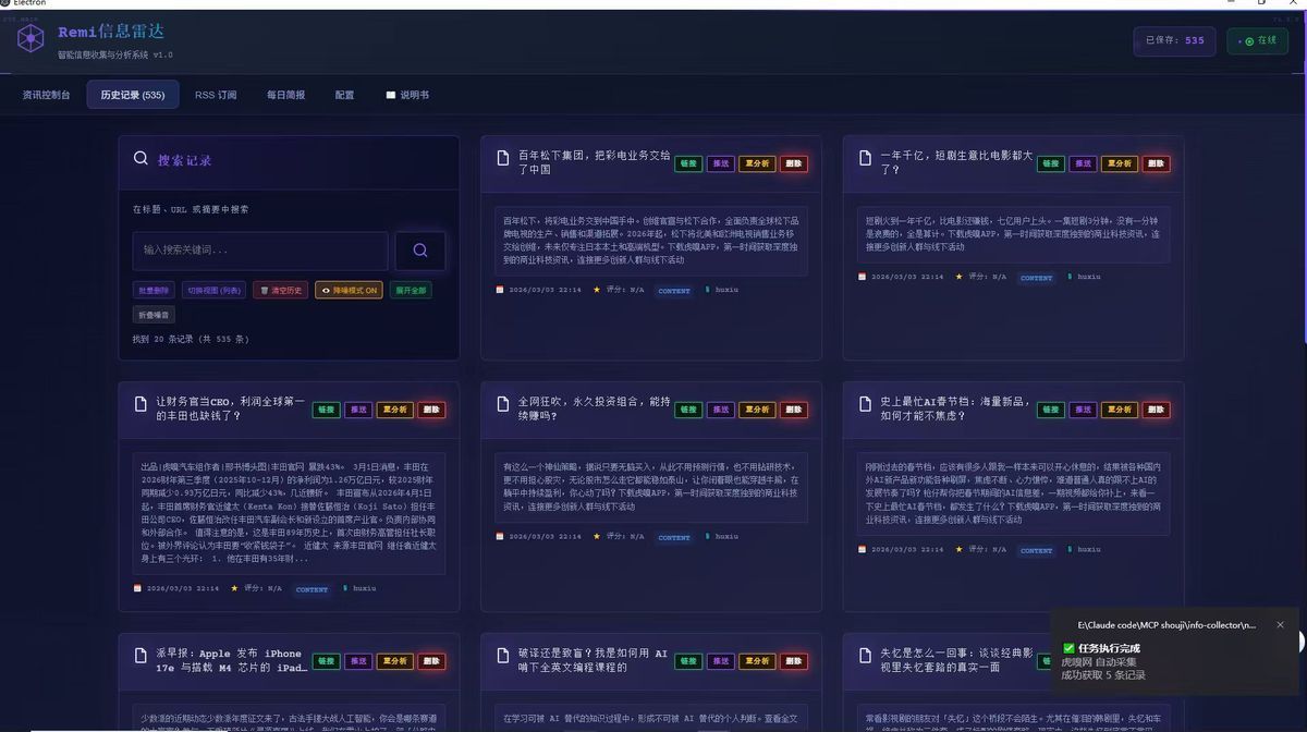 功能界面